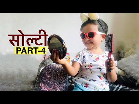 Shailyn Shrestha  Solti part - 4