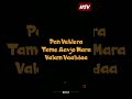 Ho Mele Thi Kai Laavjo Shorts Short Gujratisong Valam Bhfyp Status Trending Instagram India