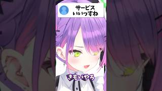 可愛いトワ様の罵倒【ホロライブ/ホロライブ切り抜き/常闇トワ】#shorts #short #youtubeshorts #hololive #vtuber #切り抜き