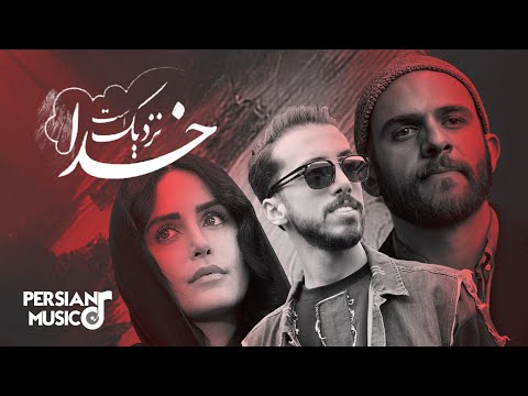 Zanco Ghashang Shod - فیلم خدا نزدیک است