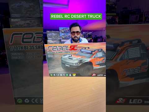 FS Racing Rebel RC Desert Truck – 1/10 Scale 4WD Brushless Desert Truck