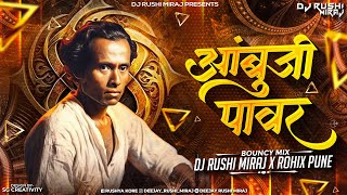 Download lagu Ambuji Power - Bouncy Mix | AnnaBhau Sathe Song 2025 | Dj Rushi X Rohix Pune #annabhausathesongs mp3