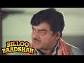 Shatrughan Sinha shouts at his sister - Billoo Badshah Emotional Scene Shatrughan Sinha shouts at his sister - Billoo Badshah Emotional Scene