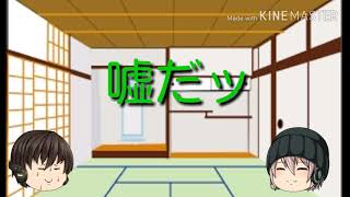 ゆっくり仲間の紹介です