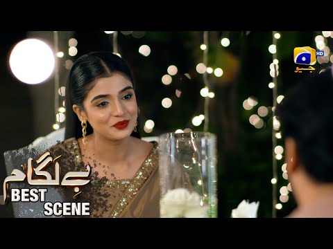 Baylagaam Episode 108 | 𝗕𝗲𝘀𝘁 𝗦𝗰𝗲𝗻𝗲 𝟬𝟭 | Ali Abbas - Laiba Khan - Haroon Shahid | HAR PAL GEO