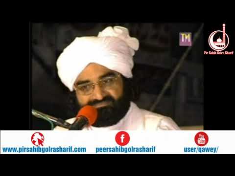 Maqaam E Mustafa   Dina   Pir Syed Naseeruddin Naseer Gilani R A Program 165 Part 1 of 2