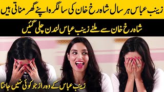 Zainab Abbas Shows Her Crazy Love For Shahrukh Khan | Zainab Abbas Secrets | Desi Tv | SA42G