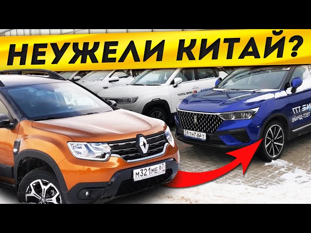 Что Лучше Гранта Или Дастер