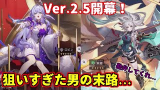 【崩スタ】スタレのガチャって、こんなもんだよね...【スターレイル】【ゆっくり実況】