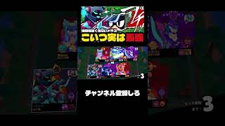 【ブロスタ】ドラコまとめ #ゲーム実況 #ブロスタ