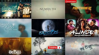Best Heart Touching Sinhala Songs Collection | Mind relaxing | මනෝපාරකට Sinhala Songs .subscribe