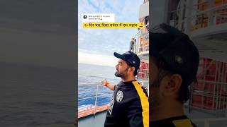 MSC Ship in Atlantic ocean🌊🚢 #shorts #ytshorts #msc #ytviral #ocean #travel #ship #yt #trendingnow