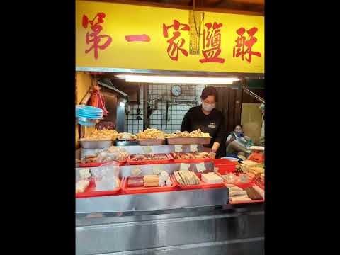 Nova cidade de Taipei Banqiao District placa de cobre gourmet primeira família sorvete salgado 30 yuan