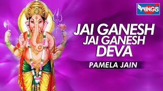 गणेश जी की आरती - YouTube
