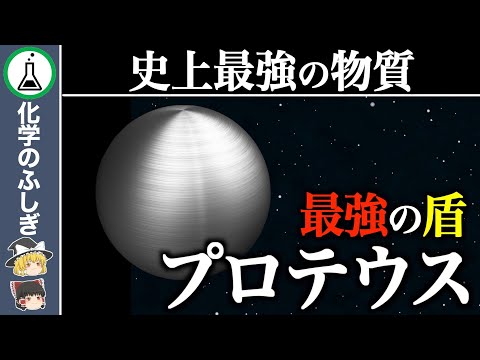 環境にとって危険
