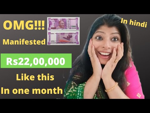 I manifested 22 Lakh rupees in my bank account (most powerful law of attraction technique )