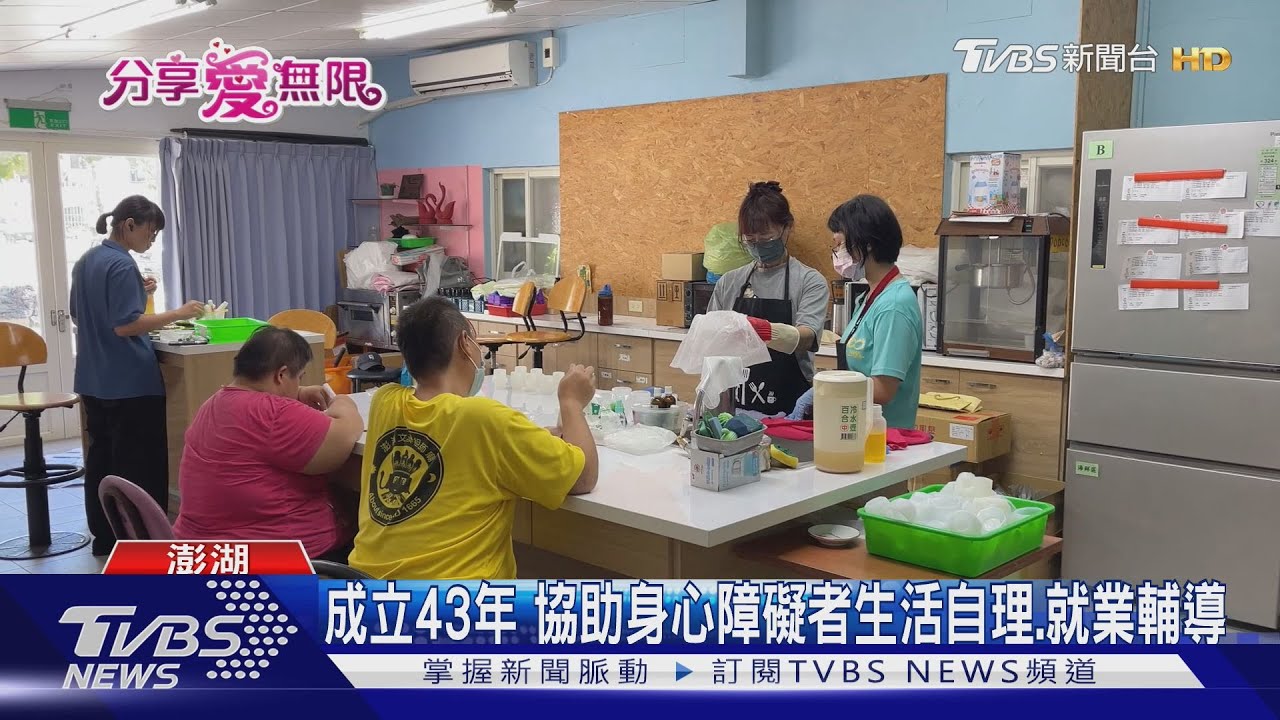 惠民啟智中心待改建 8千萬修繕費籌不到10%