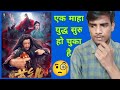 Drunken Master Su Qier Movie Hindi Review 😲