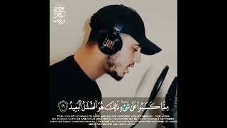 Download lagu Surah Ibrahim Verse: 12 to 22. Reciter Name: Hamza Boudib mp3