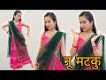 Nu Matku Dance Shivani Kumari RockySharma Raj Mawar Komal Chaudhary INew Haryanvi Dj Song 2024