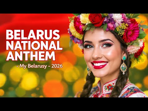 Belarus National Anthem 2026  - "My Belarusy" (Мы, беларусы)