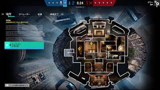 レインボーシックスシージ【R6S】