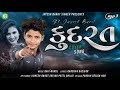 SINGER JAYESH BAROT Kudrat Male Cover Jignesh Barot New Gujarati Song Jigneshbarot