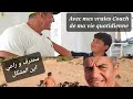 راعي و محترفين، أين المشكلة/ Berger et Athlete pro , ou est le problème , avec meilleures Coachs