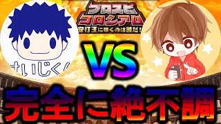 【プロスピA】最終日前夜にしてまさかの猛ブレーキ...。ランキングも大ピンチに！？【プロ野球スピリッツA】