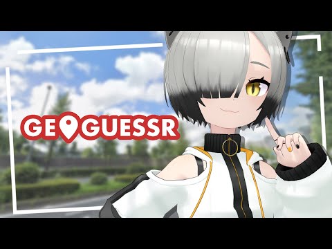 【 GeoGuessr 】あらげっさっさ