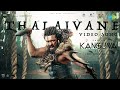 Thalaivane Video Song Kanguva Suriya Disha Patani Bobby Deol Devi Sri Prasad Siva