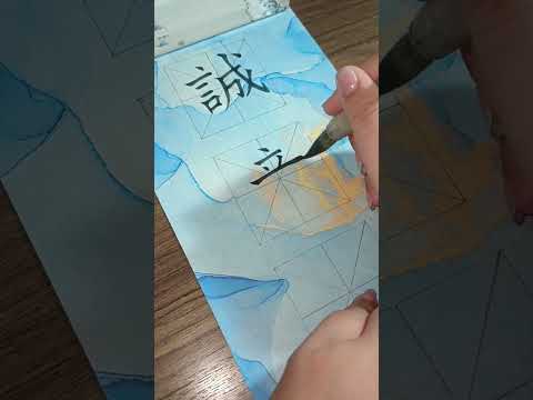 Thành Ngữ Hán Nôm