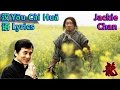 Yōu Cài Huā + Lyrics - Jackie Chan (Little Big Soldier ...