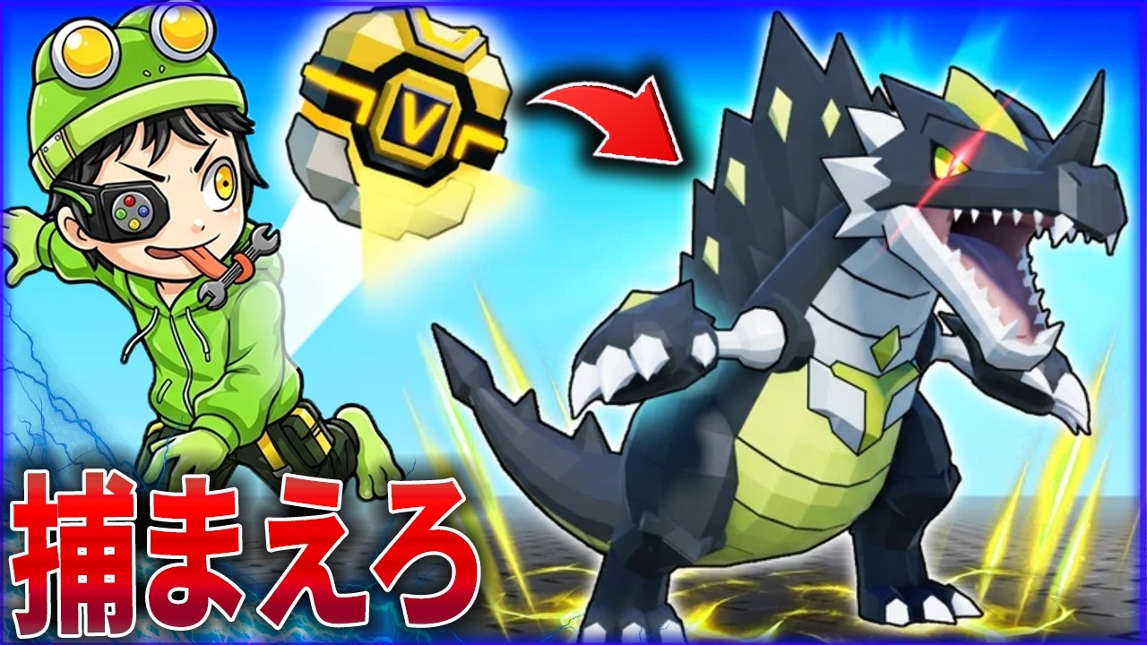 【神ゲー発掘】ロブロックス版 〇ケモン？かっこいいモンスターを捕まえまくって最強のパーティーを作り上げろ！【モンスターを捕まえる/Catch a Monster】