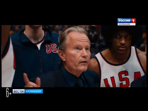 Вести «Калмыкия»: выпуск 09.01.2018 на калмыцком языке