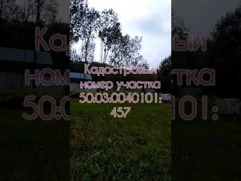 #Участок земли под #строительства #дома #деревня #Давыдково #Клин #АэНБИ #недвижимость