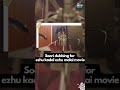 Soori At Ezhu Kadal Ezhu Malai Movie Dubbing