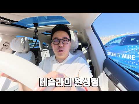 결국 테슬라가 옳았나ㄷㄷ 벤츠까지 동일한 기술 탑재해서 올해 출시한다