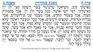 מסכת סנהדרין פרק ח משנה ב