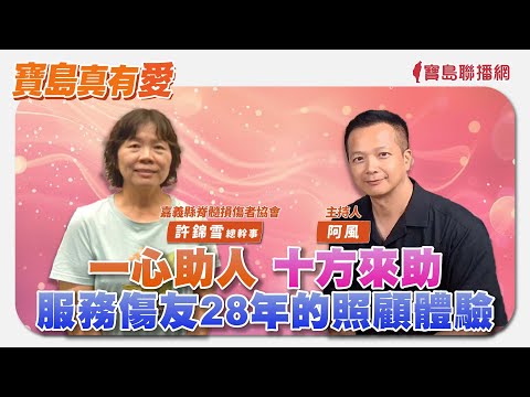  - 保護台灣大聯盟 - 政治文化新聞平台