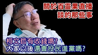 Re: [新聞] 高材生小草罵人「收了綠共錢的畜生網軍」