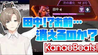 【APEX】『AngelBeats!』ネタを擦る『叶』と成仏するような最後を迎える野良オクタン『田中』【にじさんじ/切り抜き】
