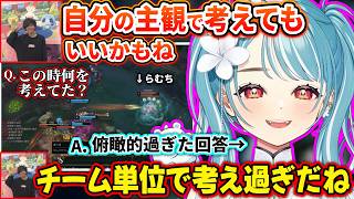 たかやスペシャルのアドバイスで覚醒まむちになる白波らむね【白波らむね/たかやスペシャル/橘ひなの/花芽すみれ/猫汰つな/銀城サイネ/ぶいすぽ】