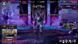 エーペックス　ランク　参加型
