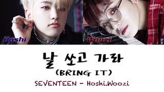 SEVENTEEN (세븐틴) - 날 쏘고 가라 (俺を撃って行け/BRING IT)【日本語字幕+歌詞+ルビ】