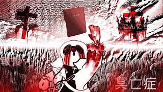 Cover art for NECROPTOSIS