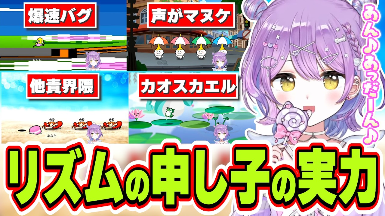 YouTubeサムネイル
