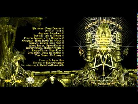 Yata Garasu - The Lovers