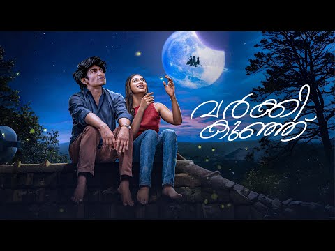 EDWIN BCB IS LIVE 😎 LET'S HAVE SOME FUN💥🤩