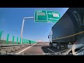 Autostrada A0 Sud DN6 Autostrada Soarelui A2